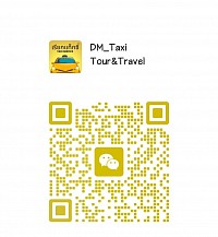 Book a car trip, scan