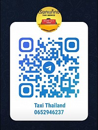 จองรถตรวจสแกนที่นี่