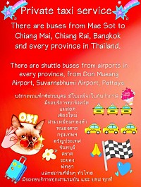 คุณอยู่ที่ไหน เราจะไปรับ ทุกพื้นที่